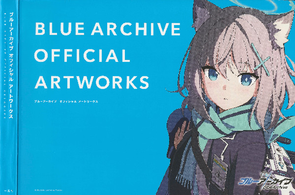 Blue Archive Official Artworks [290P/1.49GB]