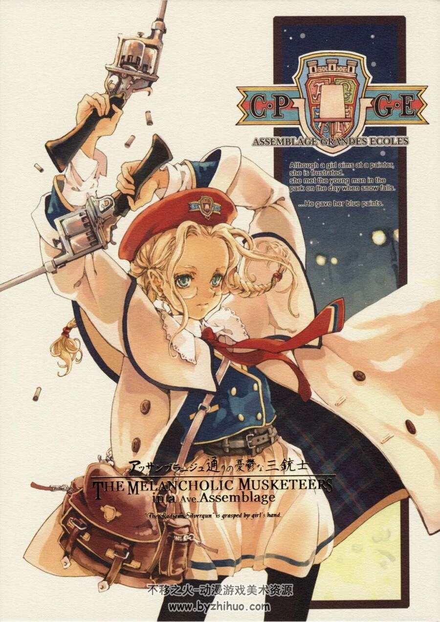 【合集】袁藤冲人作品42部全集