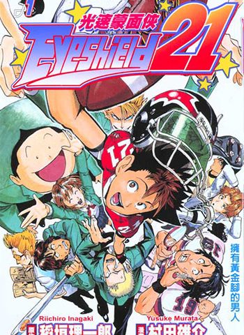 村田雄介《光速蒙面侠》全37卷下载【完结】